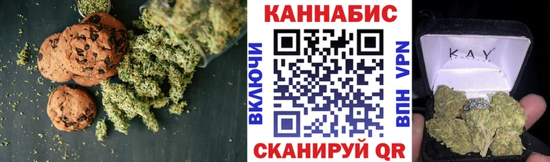 Печенье с ТГК конопля  Купить где  Дудинка 
