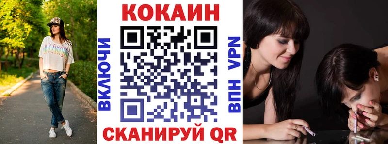Купить закладки  Дудинка  Cocaine VHQ 