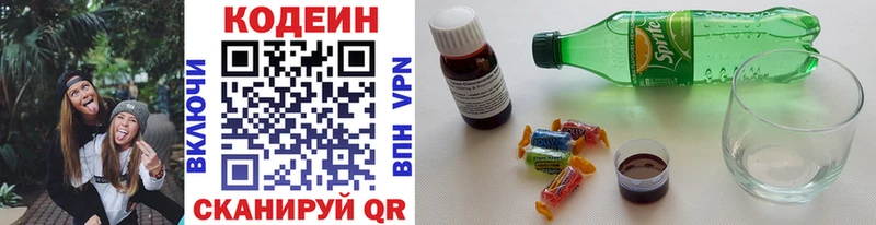 Codein Purple Drank  Купить  Дудинка 