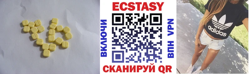ЭКСТАЗИ 300 mg Дудинка