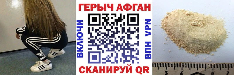 Купить где  Дудинка  Героин Афган 