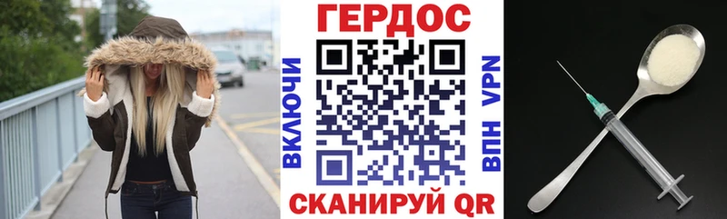 ГЕРОИН VHQ Дудинка
