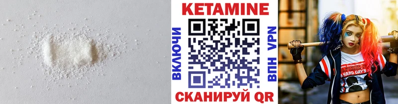 Купить где  Дудинка  КЕТАМИН VHQ 