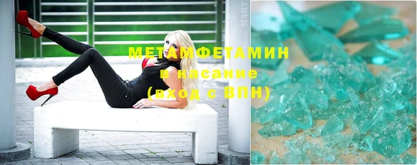 MESCALINE Заволжье