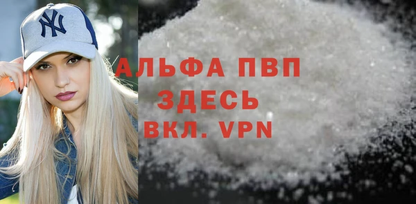 трава Заводоуковск
