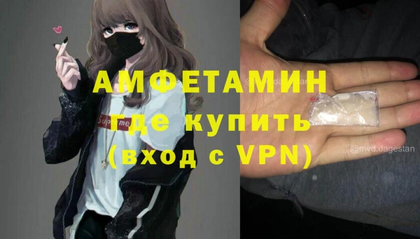 МДМА Заволжск