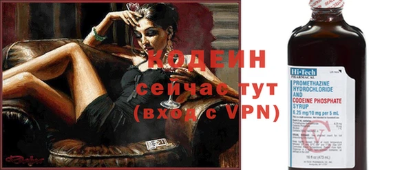 трава Заводоуковск