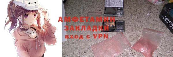 трава Заводоуковск