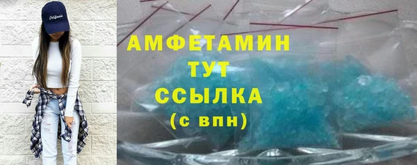 скорость Осташков