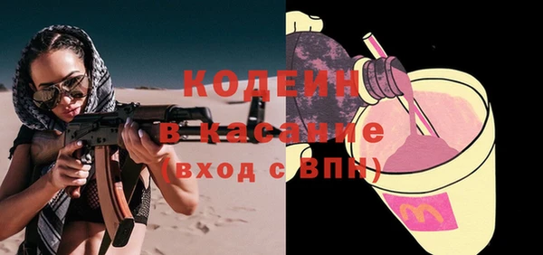 трава Заводоуковск
