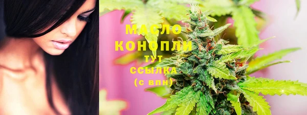 MESCALINE Заволжье