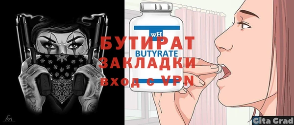 МДМА Заволжск
