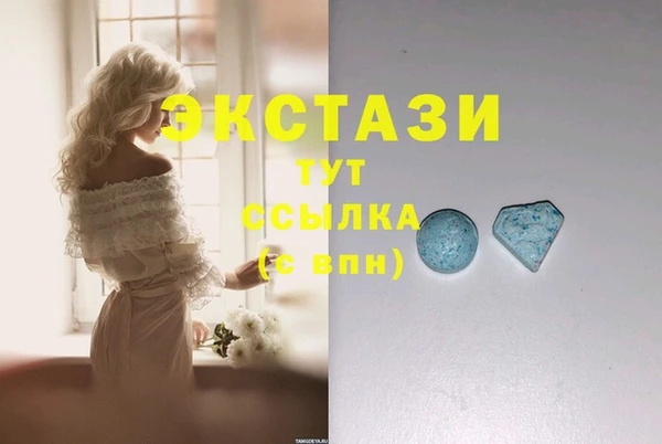 МДМА Заволжск