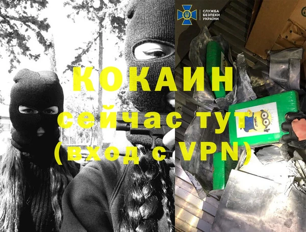 МДМА Заволжск