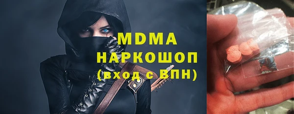 МДМА Заволжск