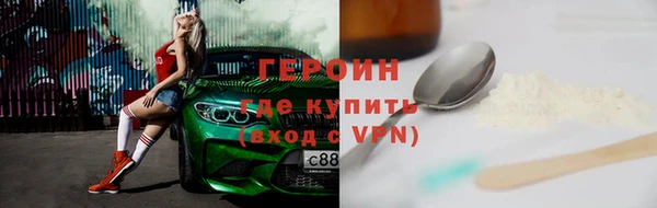 МДМА Заволжск