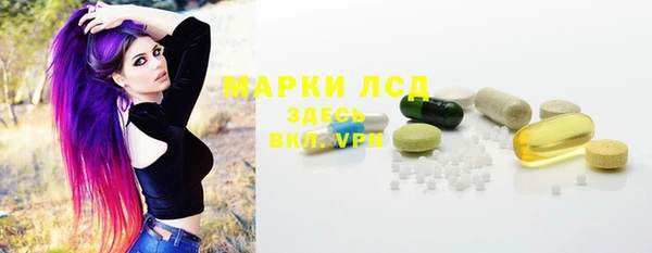 МДМА Заволжск