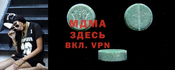 МДМА Заволжск