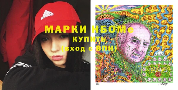 трава Заводоуковск
