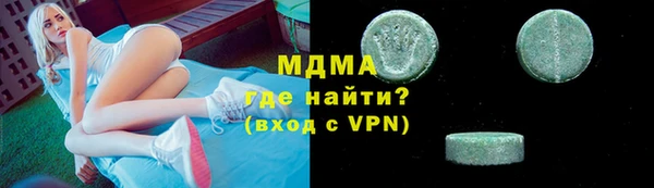 MESCALINE Заволжье