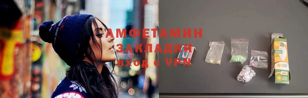MESCALINE Заволжье