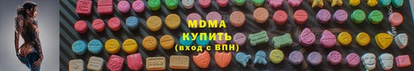 МДМА Заволжск
