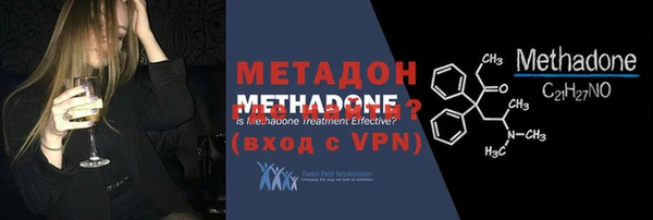 трава Заводоуковск