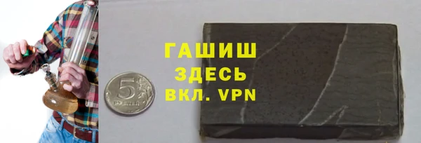 МДМА Заволжск