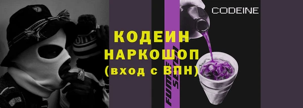MESCALINE Заволжье