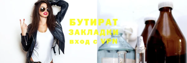 трава Заводоуковск