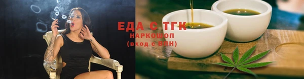 MESCALINE Заволжье