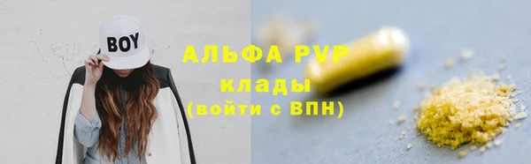МДМА Заволжск