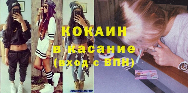 МДМА Заволжск