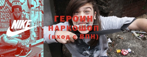 МДМА Заволжск