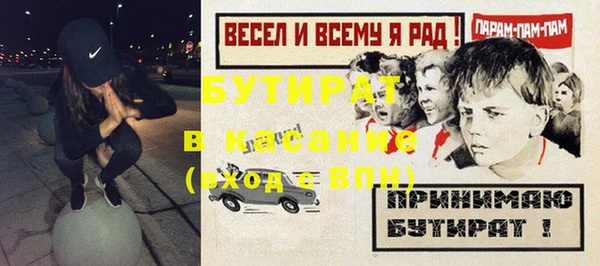 MESCALINE Заволжье