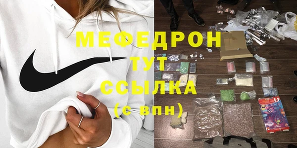 MESCALINE Заволжье
