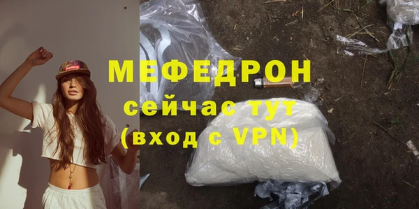 МДМА Заволжск