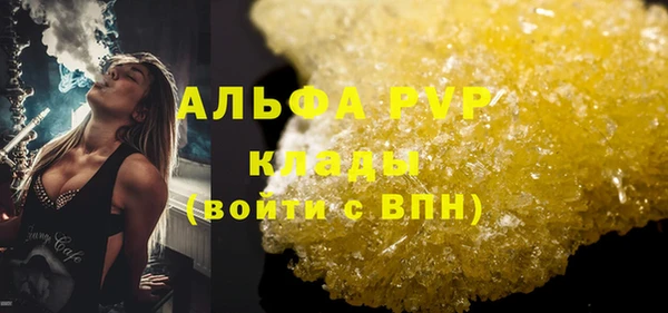 трава Заводоуковск