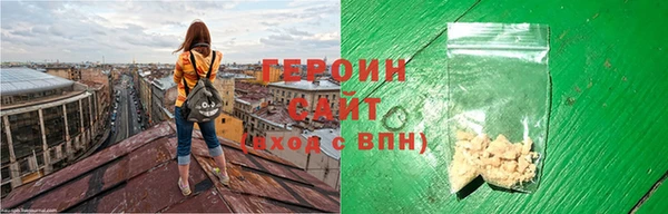 МДМА Заволжск