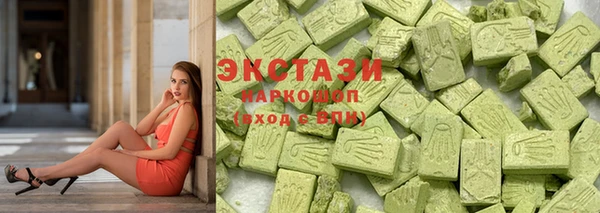 трава Заводоуковск