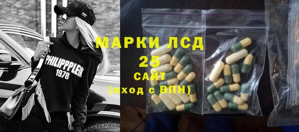 МДМА Заволжск