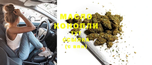MESCALINE Заволжье