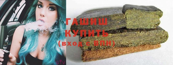 трава Заводоуковск