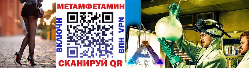 Первитин мет  Купить закладки  Дудинка 