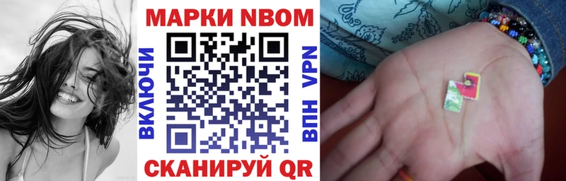 Купить закладки  Дудинка  Марки N-bome 1,8мг 